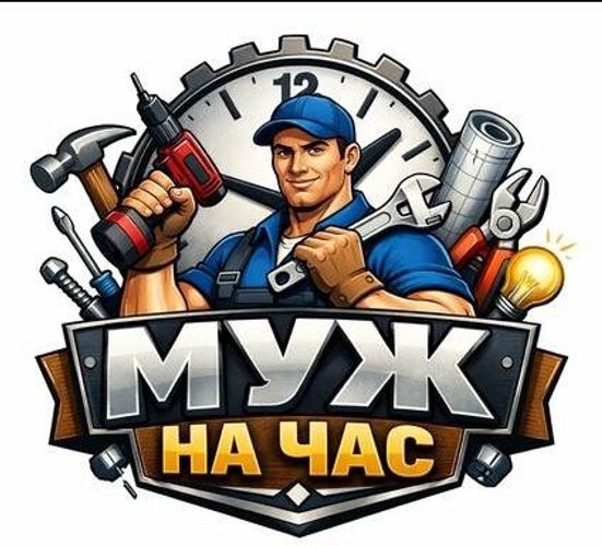 Новосибирская Муж На Час Для Секс